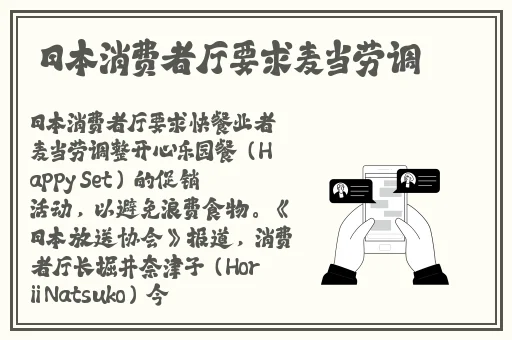 日欧 片**视频播放